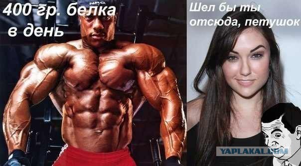 Диета Дуэйна «Скалы» Джонсона
