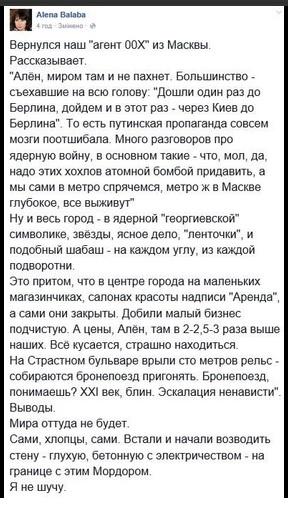 Перемирие кончилось, едва начавшись. Часть 8