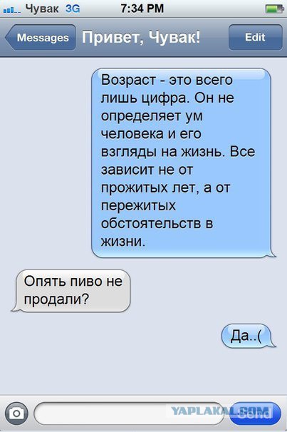 Веселости