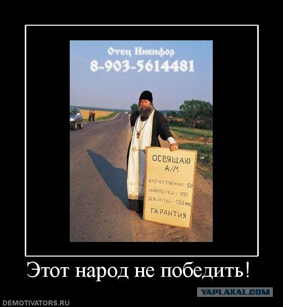 Подкрался незаметно