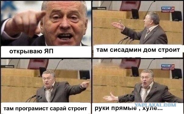 Летний домик от сисадмина