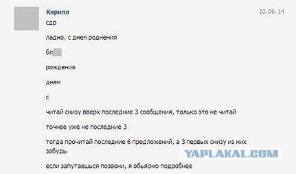 Смешные комментарии из социальных сетей