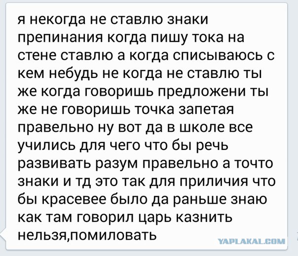 Закуток граммарнаци