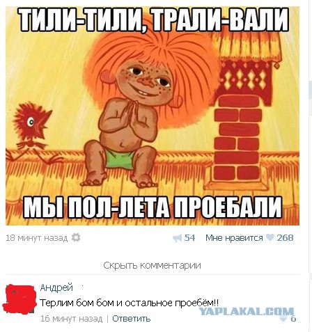 Смешные комментарии из социальных сетей