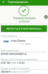 Жизнь как она есть...