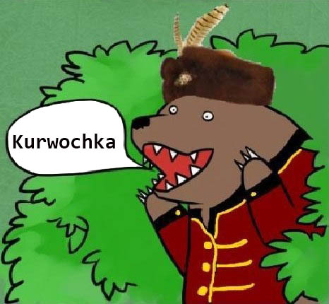 Проституточка