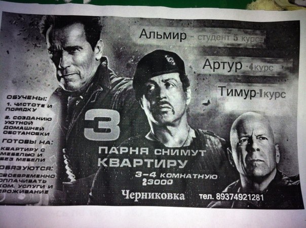 Картинки разные
