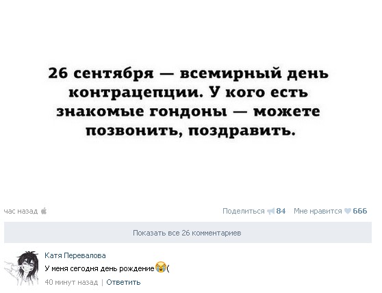 Ужасы и приколы из соцсетей 18+