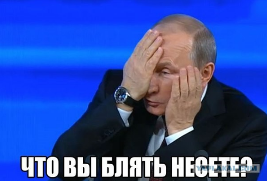 Путин - шиит!