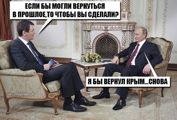 10 политических картинок часть 16