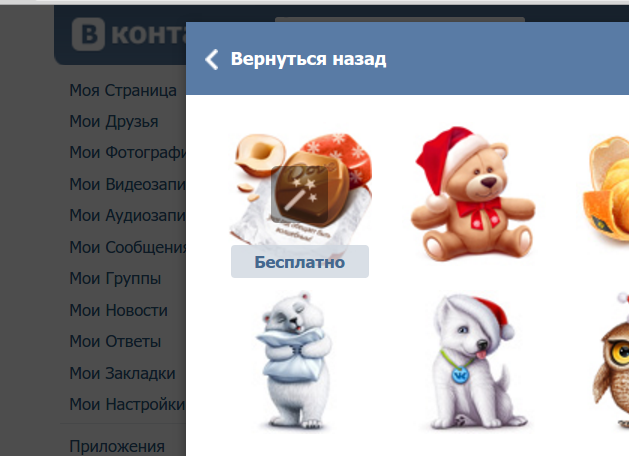 Соцсети на страже закона