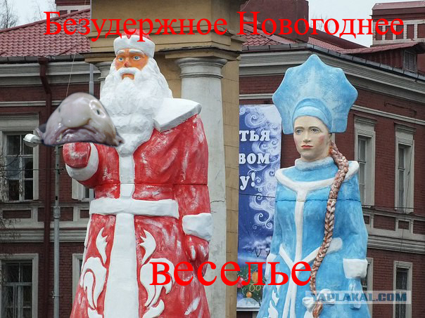 Новогодняя жаба