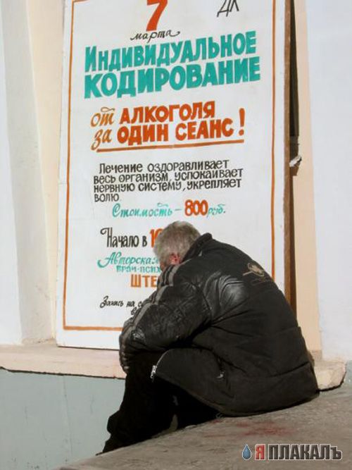НАЖРАЛСЯ? Привет суббота!
