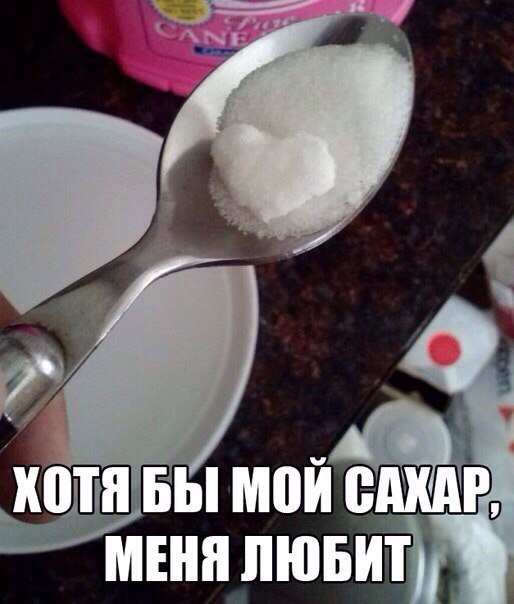 Картинки из ваших этих итернетов...