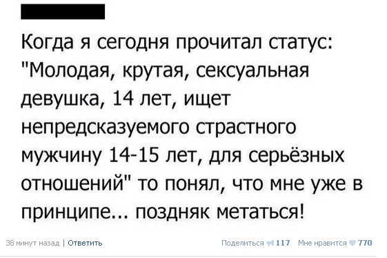 Ужасы и приколы из соцсетей 18+