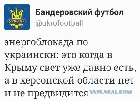 Сегодня ночью Крым досрочно подключат к Третьей линии энергомоста