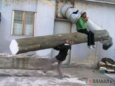 Фотожаба: Районник?