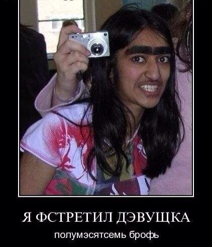 Носи усы