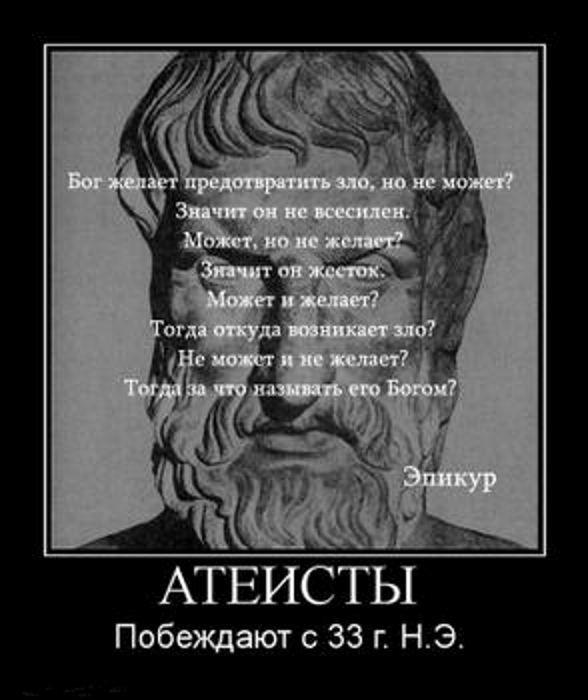Не суди, и не судимым будешь