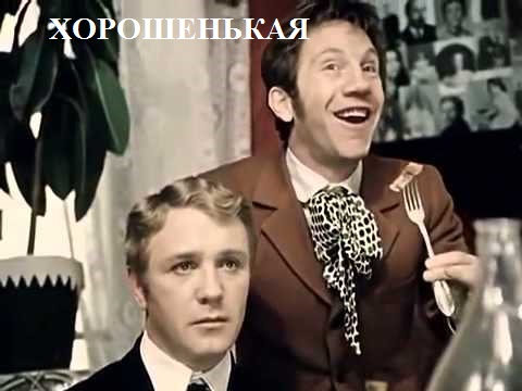 Отревизоррила