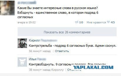 Смешные комментарии из социальных сетей 29.07.2016