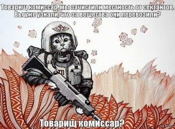 Поляна идиотизма, адового трэша и наркоты