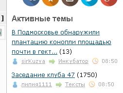 Заседание клуба 47