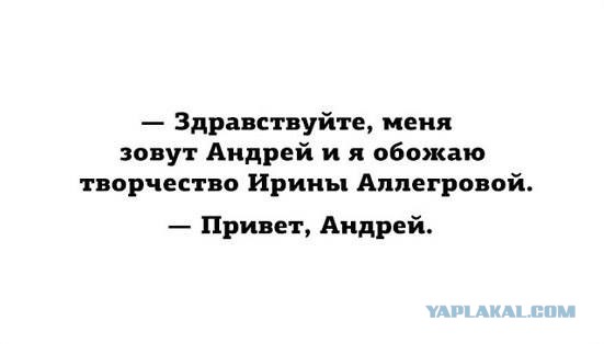 Смешные комментарии из социальных сетей 18.11.2016