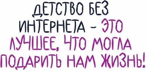 Почему в СССР было другое детство