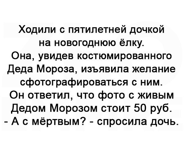 Порция абсурдного юмора на следующую неделю