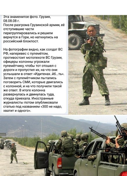 Почему бурятов называют «боевыми»?