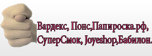 Вейперский клуб - 5