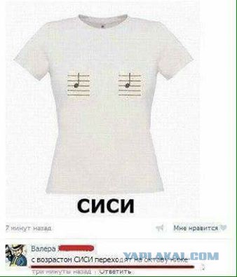 Весёлые картинки