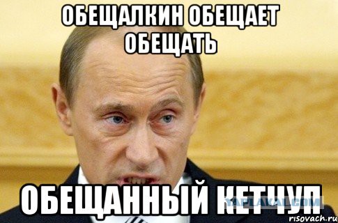 "Жити по но новому"