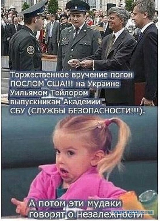 Смешная политота для среды