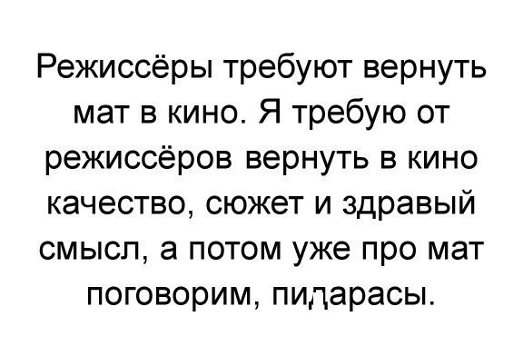 Чёрным по белому. Порция перлов и высказываний.