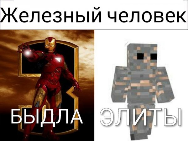 Приколы в стиле деградация