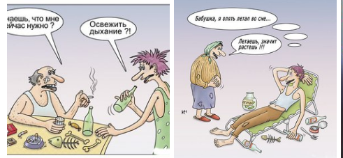 Карикатуры про алкоголь