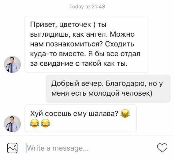 Ужасы и приколы из соцсетей 18+