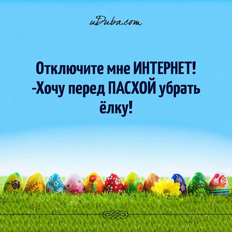 Деградации ЯПу