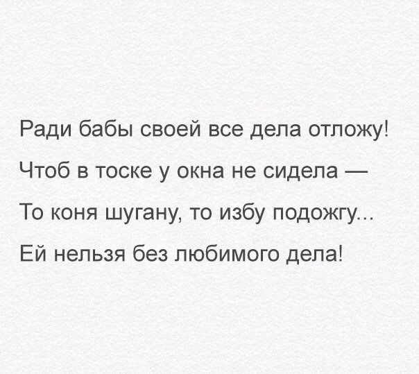 Трешак и вакханалия из соц. сетей (9)