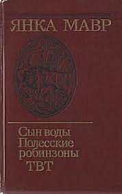Мне подарили книгу...