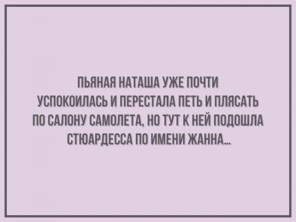 Да чё за хрень-то?!