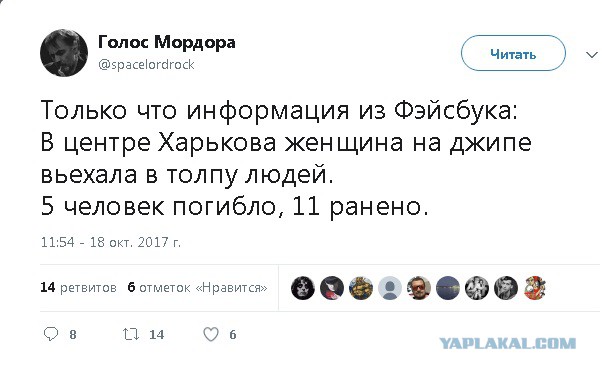 Шо Опять? Прямые трансляции майдана в Киеве