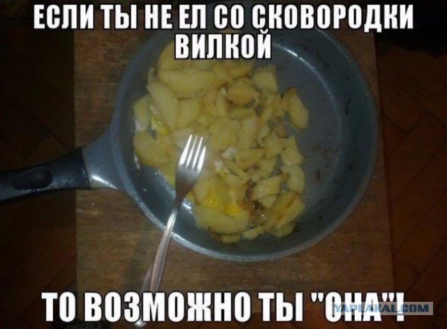 Просто юмор