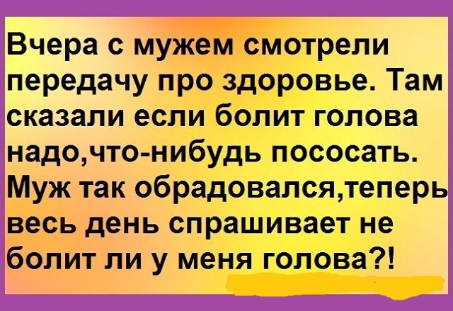 Просто юмор 8