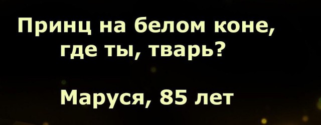 Причины одиночество женщин