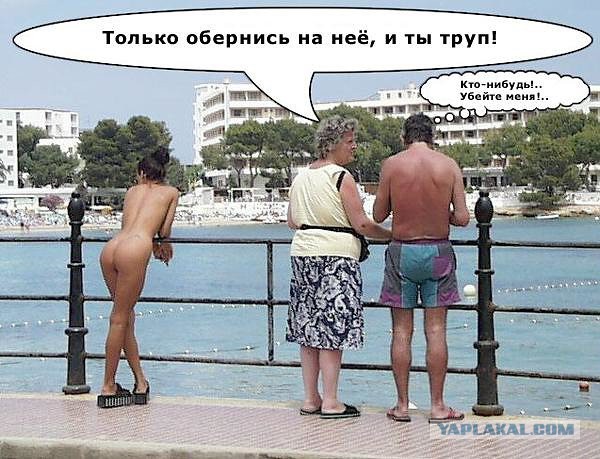 Прочь мандиблы!