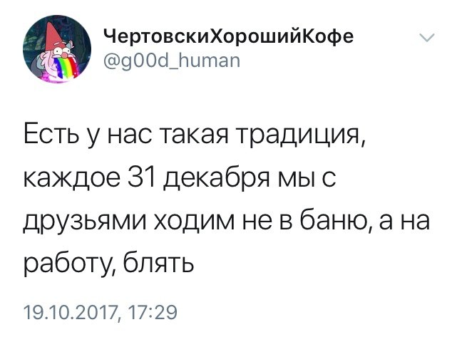 Смешные комментарии из социальных сетей 24.11.2017