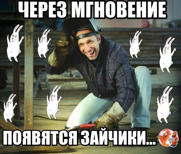 Сварка лежачим электродом в пучке.